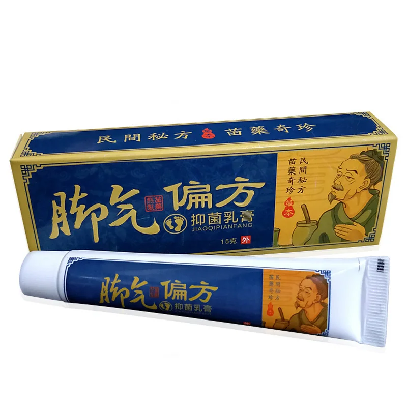 Foot Cream Remove Fungus Removal Relieve Itching Moisturizing Skin Cleaning Care MH88