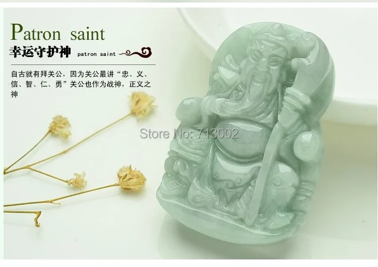 Амулет Craftsman Carven натуральный нефрит жадеит Guan Yu Talisman Lucky neckle Apotropaion | Дом и сад