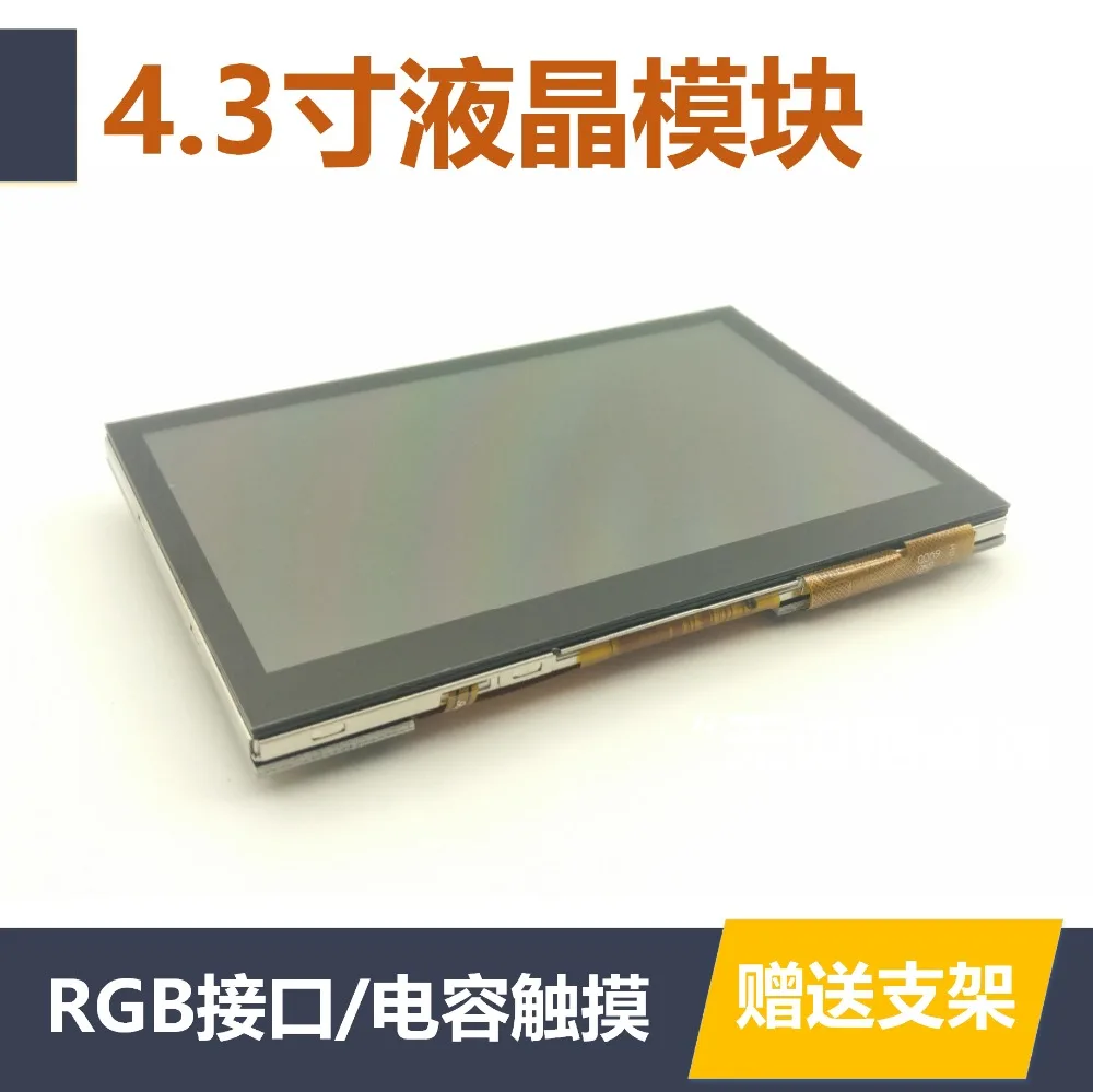 4 3 дюймовый TFT ЖК дисплей RGB интерфейс MCU STM32 модуль дисплея сенсорный экран с
