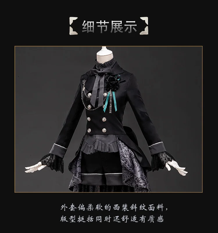 [Nov. Сток] Аниме Черный дворецкий Ciel Phantomhive Magazine модная одежда для косплея костюм для Хэллоуина Новинка