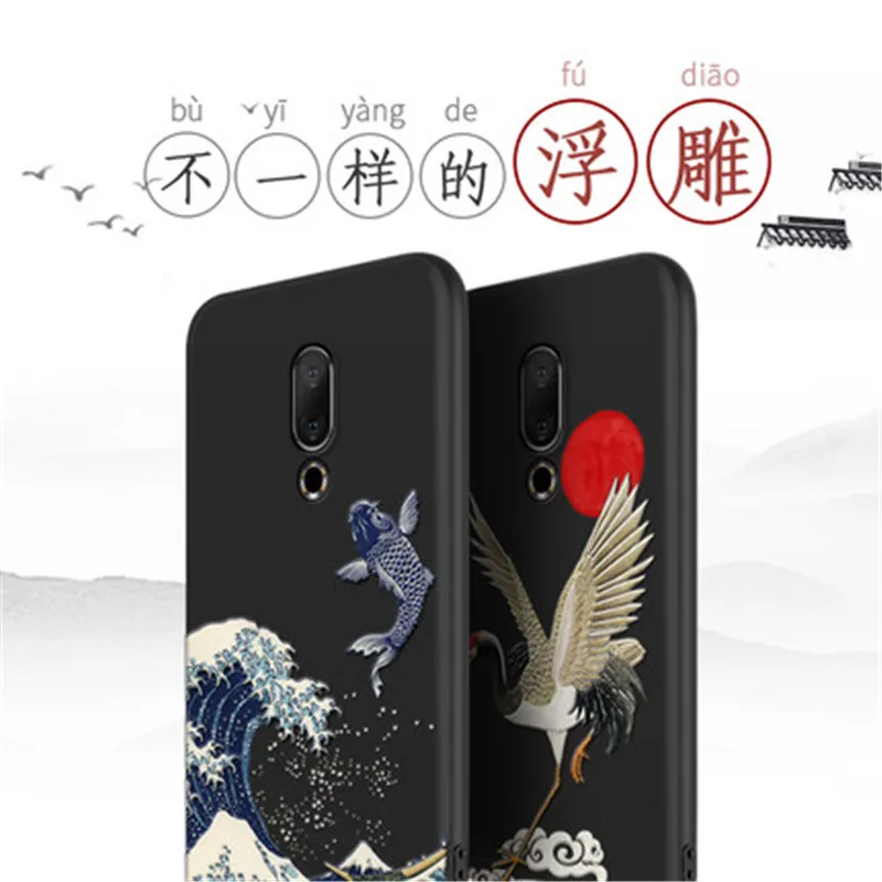 Emboss чехол для телефона Meizu 16 чехол Kanagawa волны Карп краны 3D гигантский рельефный чехол для Meizu 16 Plus