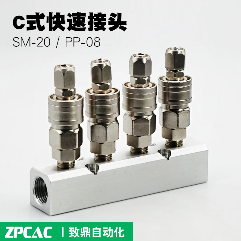 Пневматический блок C быстрое соединение многотрубопроводное основание 2-10 бит