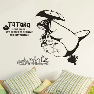 Хаяо Миядзаки Тоторо Эксклюзивные оригинальные наклейки на стену вы пробуждаете