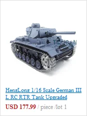 HengLong rc Танк 3818 3819 3848 3849 3858 3859 3868 М+ L 49 мм Ultimate II стальной редуктор TH00629