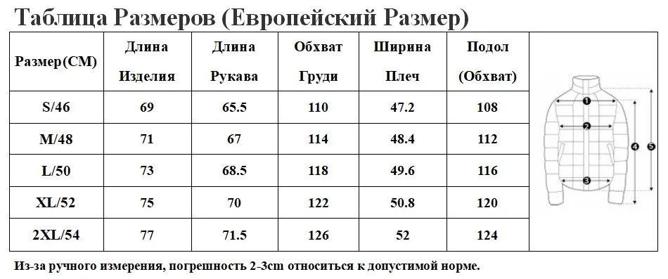 Новинка Пуховик Мужской Зимний Зимняя Куртка Мужская Теплая Белая Утка Пух Пуховое Пальто Пуховики Мужские Зимние Куртки Парка Мужская Съемный Рукав Мужская Куртка С Капюшоном