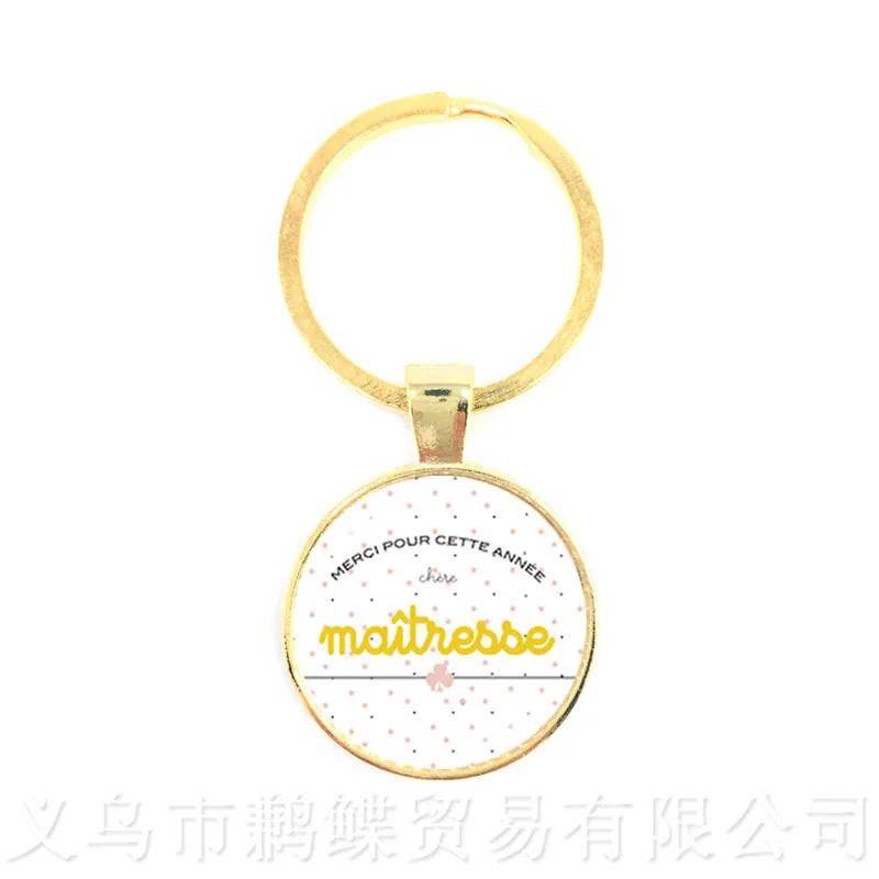 Хит! Merci Maitresse 25 мм стеклянный кабошон автомобильный брелок классические
