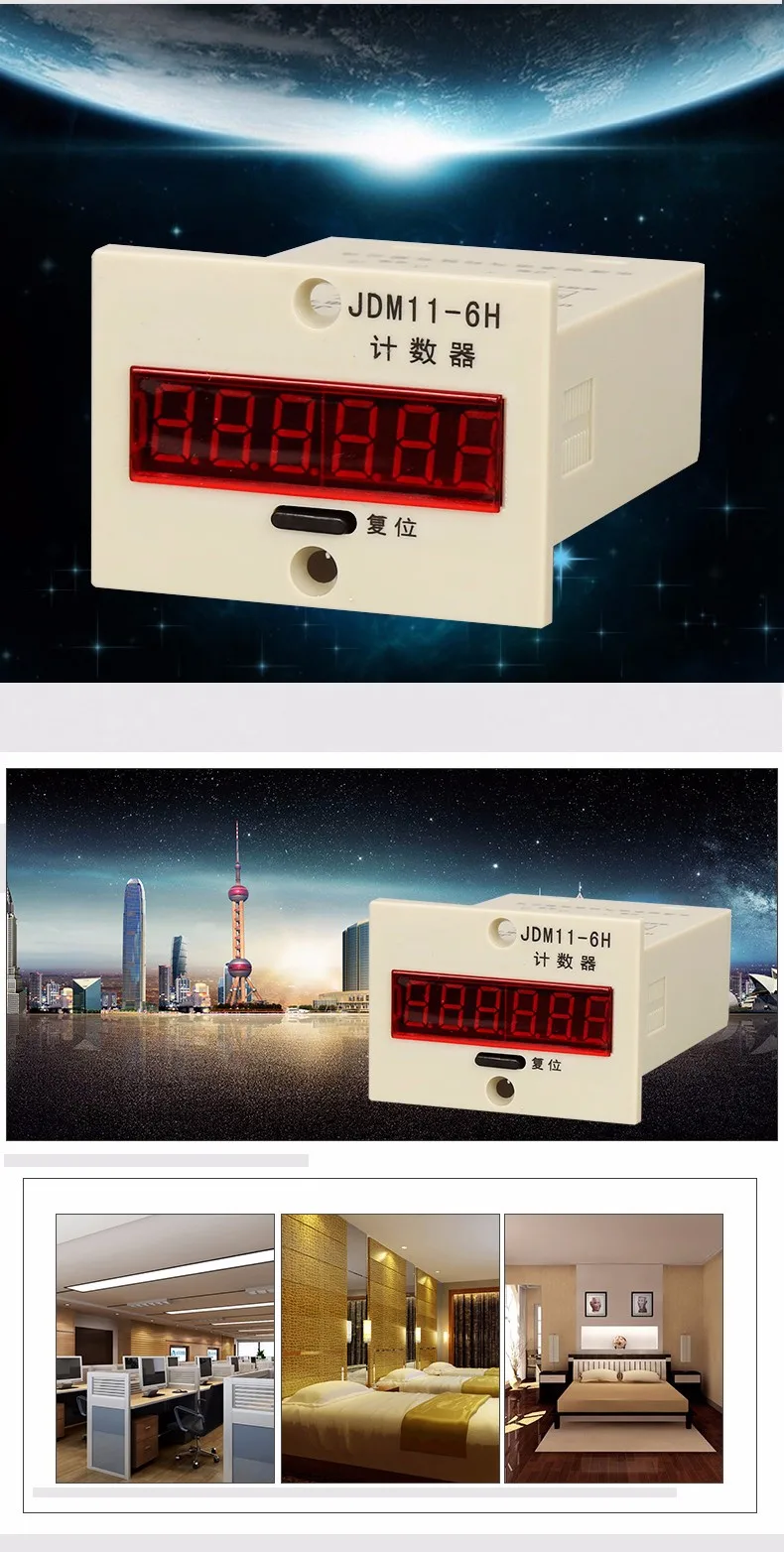 JDM11-6H 220 В переменного тока 4 клеммы 6 цифр светодиодный дисплей пластиковый корпус Электронный вход напряжения 0-99999 счетчик аккумуляторов