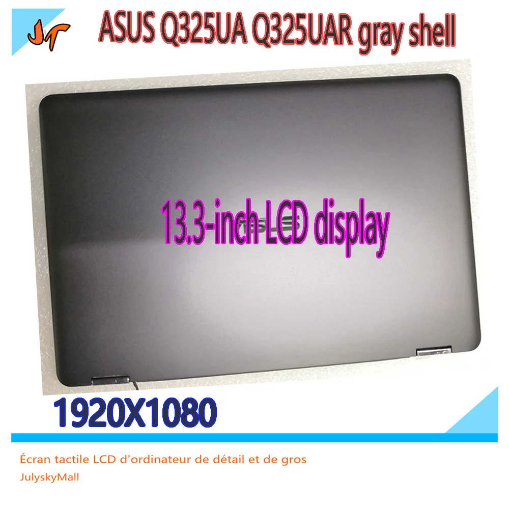 13 3 дюймовый ЖК дисплей сенсорный экран для ASUS Zenbook Q325 Q325UA Q325UAR FHD 1920X1080