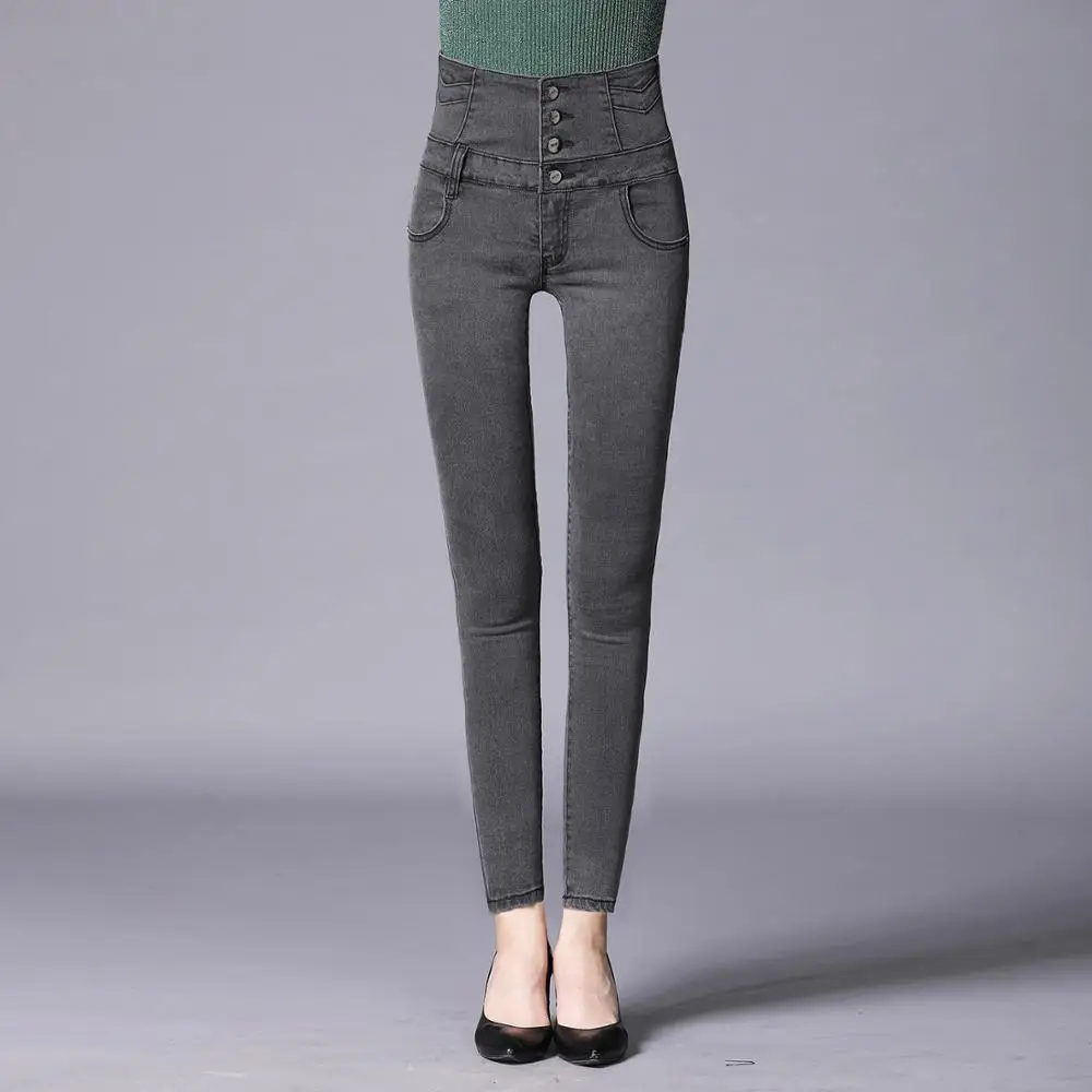 Женские джинсы карандаш с высокой талией из эластичной ткани|Узкие джинсы| |