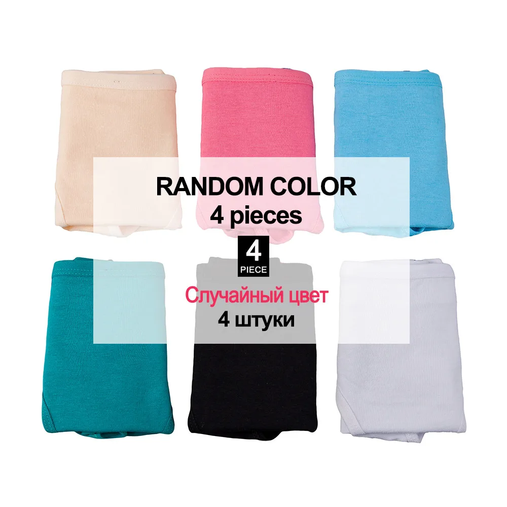 random color-4 pcs FUNCILAC сексуальные трусики Для женщин нижнее белье из хлопка трусы бикини нижнее белье брюки интимное для девочек с принтом «бабочки» с низкой посадкой 4 шт./компл - Цвет: random color-4 pcs