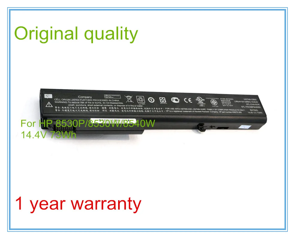 Оригинальная батарея для 8530p 8530w 8540p KU533AA 8 ячеек 73 Вт|8530p battery|8540p batterybattery original |