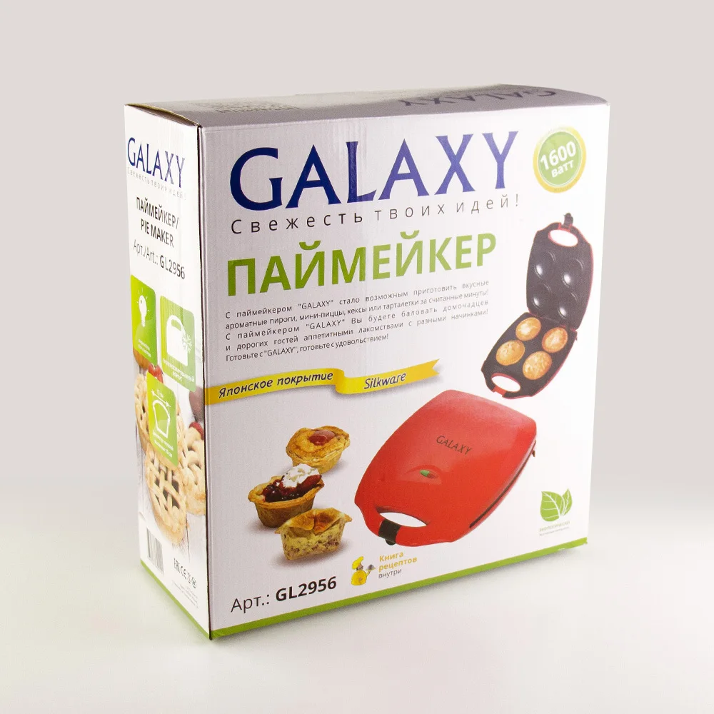 Паймейкер Galaxy GL 2956 (мощность 1600 Вт термоизолированный корпус керамическое