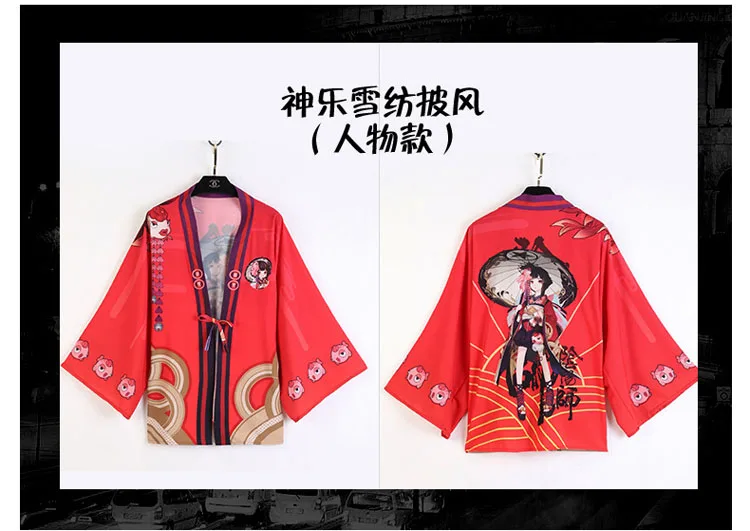 9 цветов, японское кимоно Haori Onmyoji, карнавальный костюм, кардиган, шифоновая накидка, халат, Повседневная накидка, костюмы на Хэллоуин