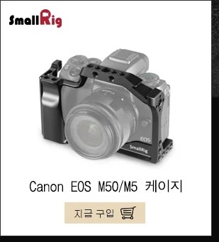 SmallRig EVF кронштейн для ЖК-дисплея со встроенным зажимом Nato для Zacuto Gratical HD/BMVA/SmallHD 502HD-1897