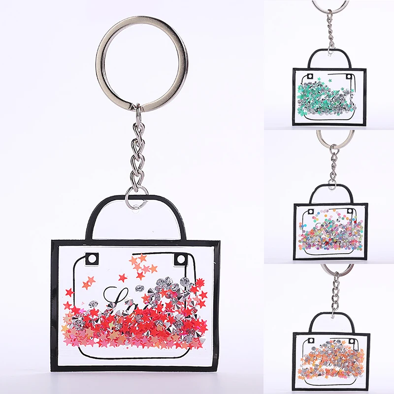 Модный милый прозрачный брелок для ключей в форме сумки с разноцветными