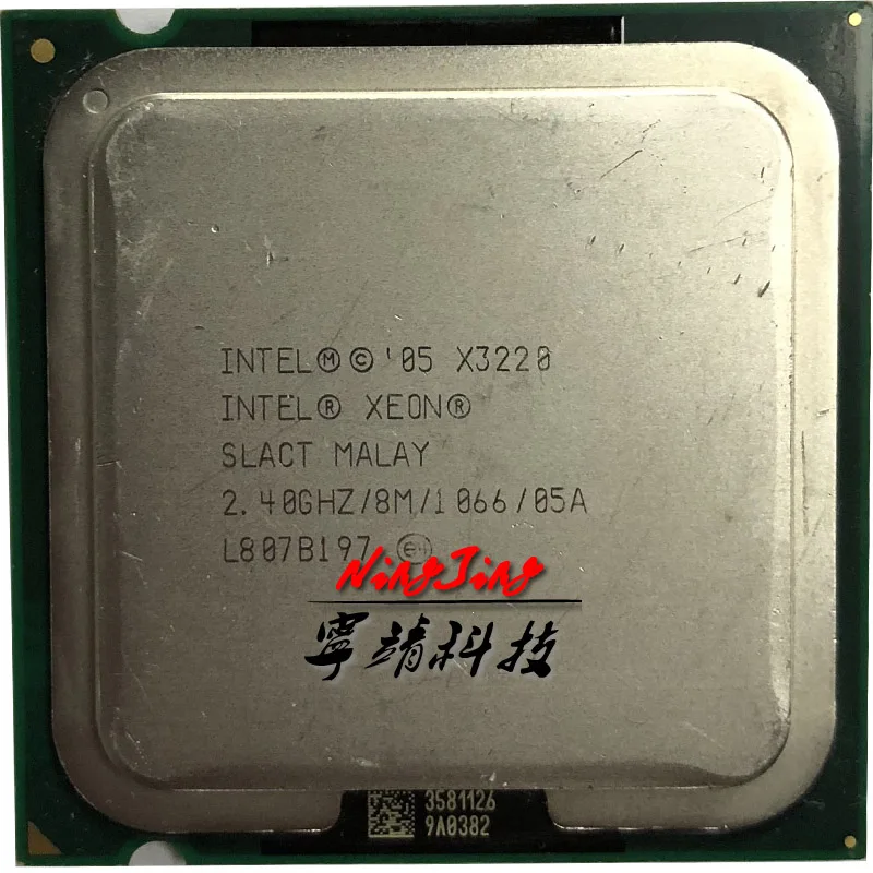 Четырехъядерный процессор Intel Xeon X3220 2 4 ггц 8 мб 105 вт LGA 775|cpu processor|xeon x3220intel xeon x3220 |