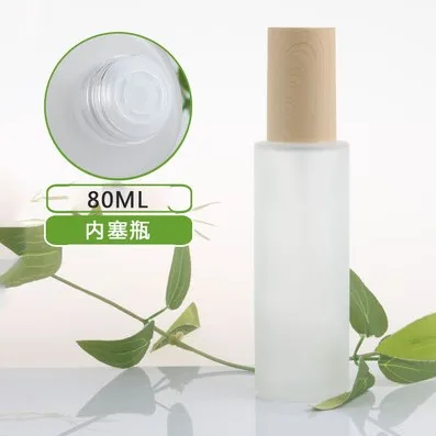 80ml screw cap 120 мл, 100 мл, 80 мл, 60 мл, 30 мл, 20 мл бутылка для лосьона из матового стекла, крышка под дерево, 30 г 50 г пустая банка для крема, косметическая упаковочная бутылка - Цвет: 80ml screw cap