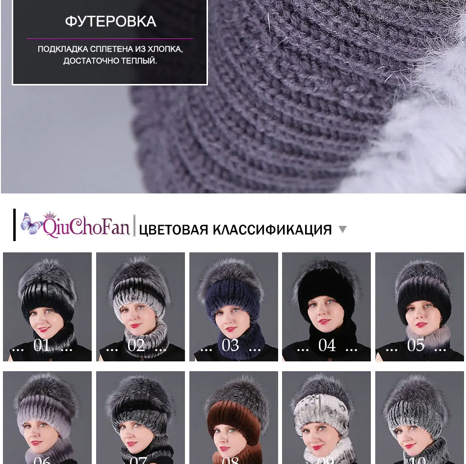 Женский шарф, шапка из меха кролика рекс для зимы, натуральный Лисий мех, шарф и шапка, одноцветная, новинка, шапка и шарф