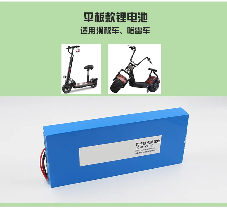 Литий-ионная батарея 36 в 1000 Вт для электровелосипеда 20 Ач Аккумулятор В Вт/500 8fun