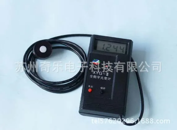 

XYG-II digital photometer luminous flux meter