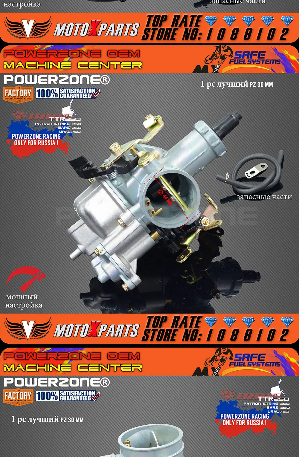 PowerZone PZ30 30 мм карбюратор Ускорительный Насос гоночный 200cc 250cc для Keihin ABM Irbis TTR 250 с двойным дроссельным кабелем
