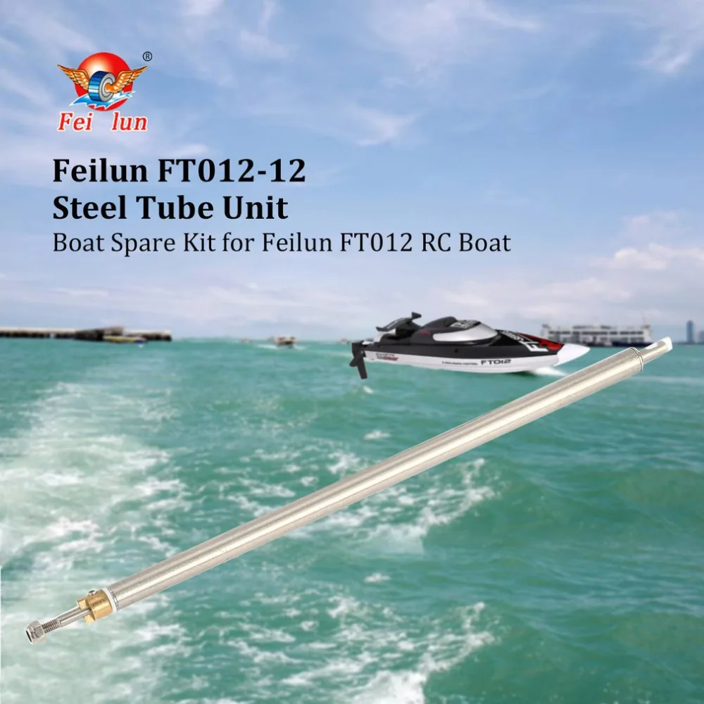Feilun FT012 12 стальной трубчатый блок металлический корабль с валом для лодки