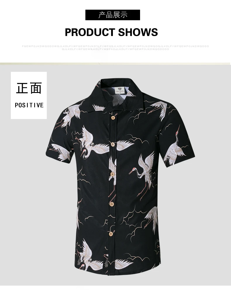 Ретро camisa masculina с животным принтом Мужская Повседневная пляжная рубашка мужская рубашка дышащая мужская гавайская рубашка Азиатский Размер 5XL