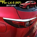 Для Mazda Cx-5 Cx5 2nd Gen KF 2017-2021, хромированный задний фонарь, задний фонарь, крышка лампы, отделка бровей, веко, бампер, молдинг, украшение