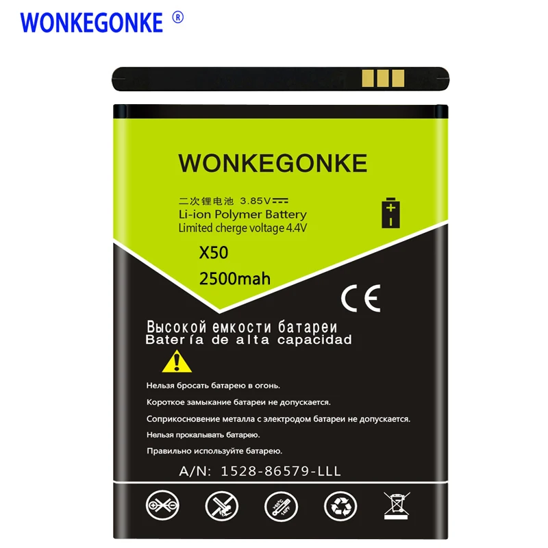 Аккумулятор WONKEGONKE Для Doogee BAT18702000 аккумулятор X50 высокое качество мобильный