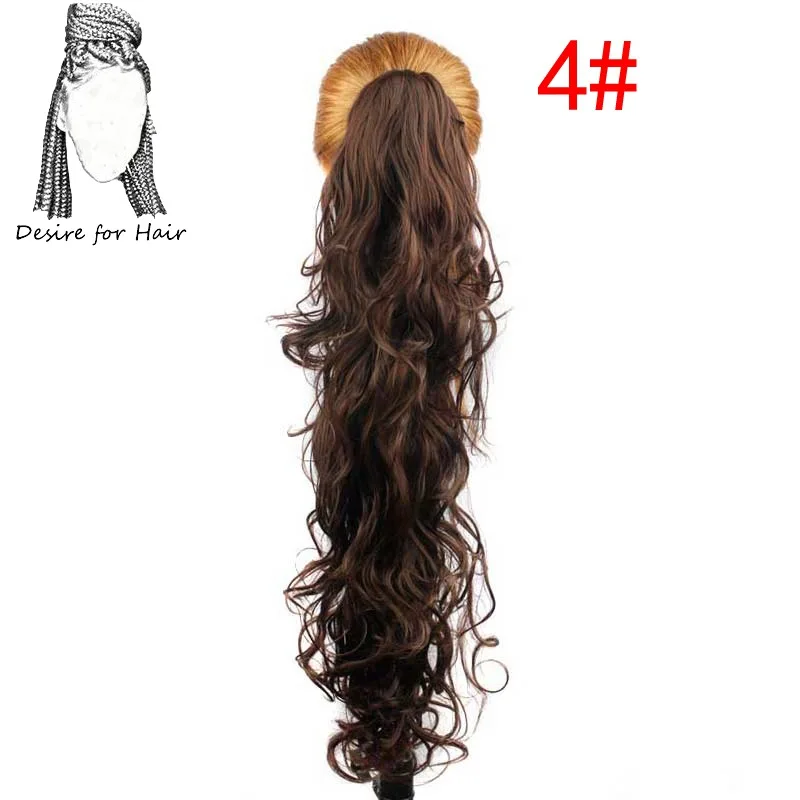 #4 Desire for hair 30 дюймов длинные вьющиеся когти клип конский хвост термостойкие синтетические шиньоны поддельные волосы для наращивания - Цвет: #4