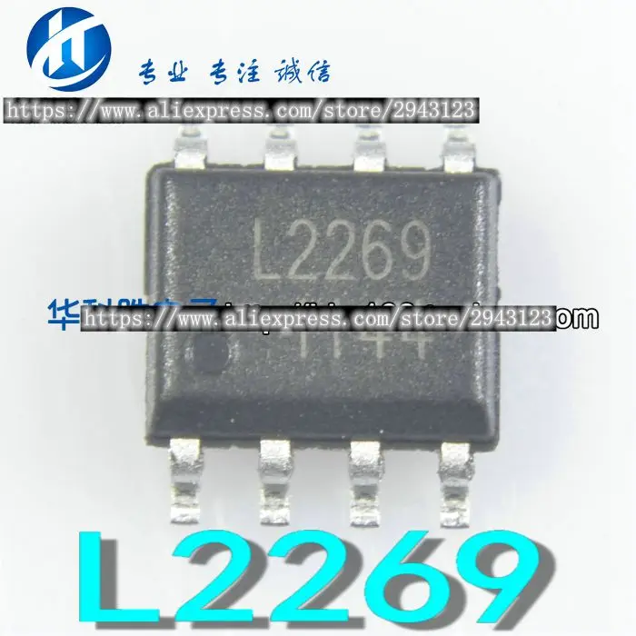 5 шт. L2269 лапками углублением SOP 8|sop-8| |