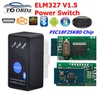 Диагностический сканер OBD2, мини-чип PIC18F25K80, ELM327, Bluetooth V1.5, с переключателем, ELM 327 V 1,5 OBD 2 OBDII