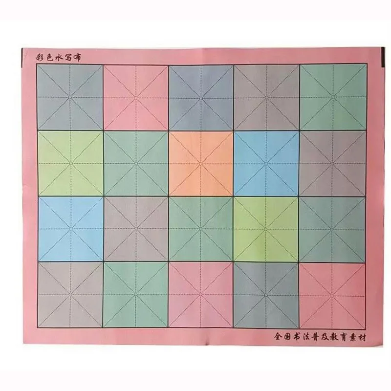 1 шт. Китайская каллиграфия цветная ткань для письма водой + 3 кистей повторное