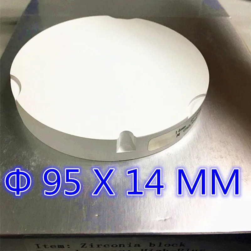 1 шт. внешний диаметр 95*14 мм для фирменных зубных протезов M3/M5 CAD CAM System HT ST