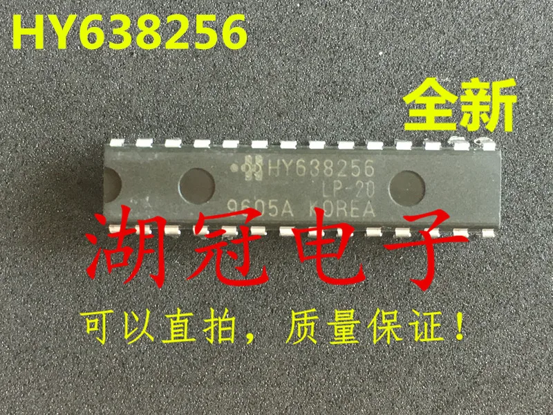 

Freeshipping HY638256 HY638256