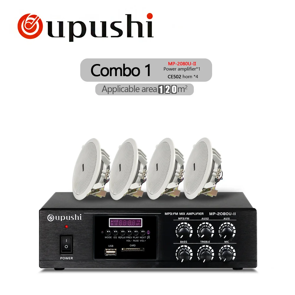 MP2080U-4-CE502 Oupushi музыкальная система фоновая музыка для общественного вещания 60 Вт аудио усилитель потолочный динамик wtih Bluetooth/SD/USB/радио - Цвет: MP2080U-4-CE502