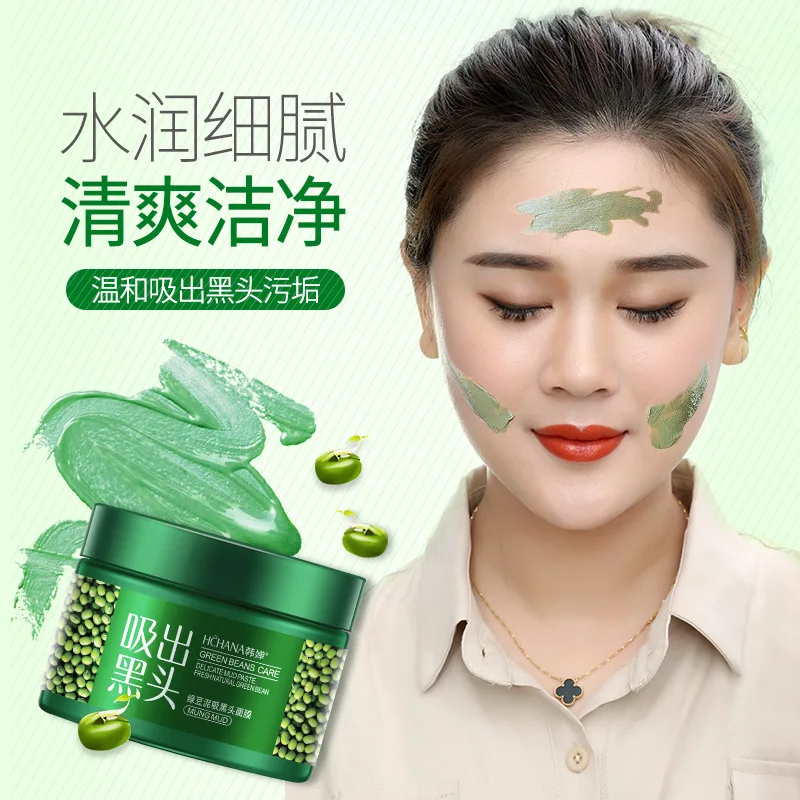 2019 Horec уход за кожей подлинные товары песок mung Bean Mud маска лечение акне пилинг для