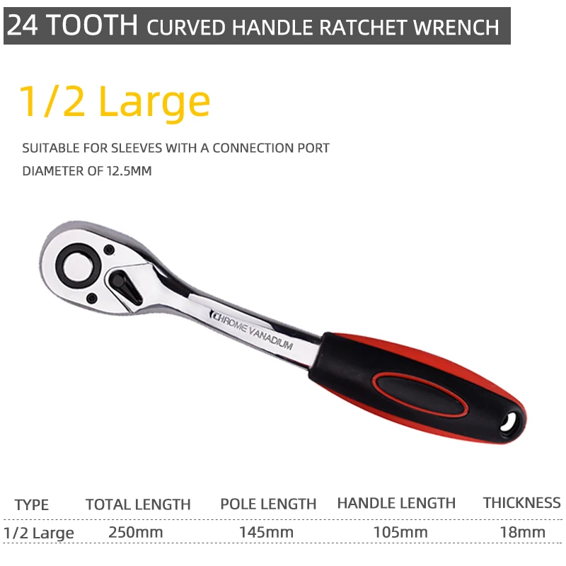 24 Curved large Трещоточный гаечный ключ Выдвижная экономия труда 1/2 3/8 1/4 двухсторонний шиповый шестигранный ключ инструмент для ремонта автомобиля тигровый ключ - Цвет: 24 Curved large