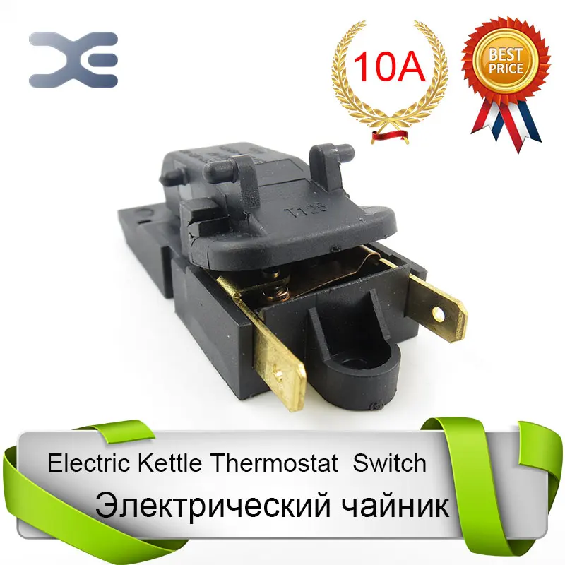 T125 XE-3 JB-01E 10A электрический выключатель для чайников запасные Запчасти чайники Кухня прибор Запчасти термостат для T125 XE-3 JB-01E 10A