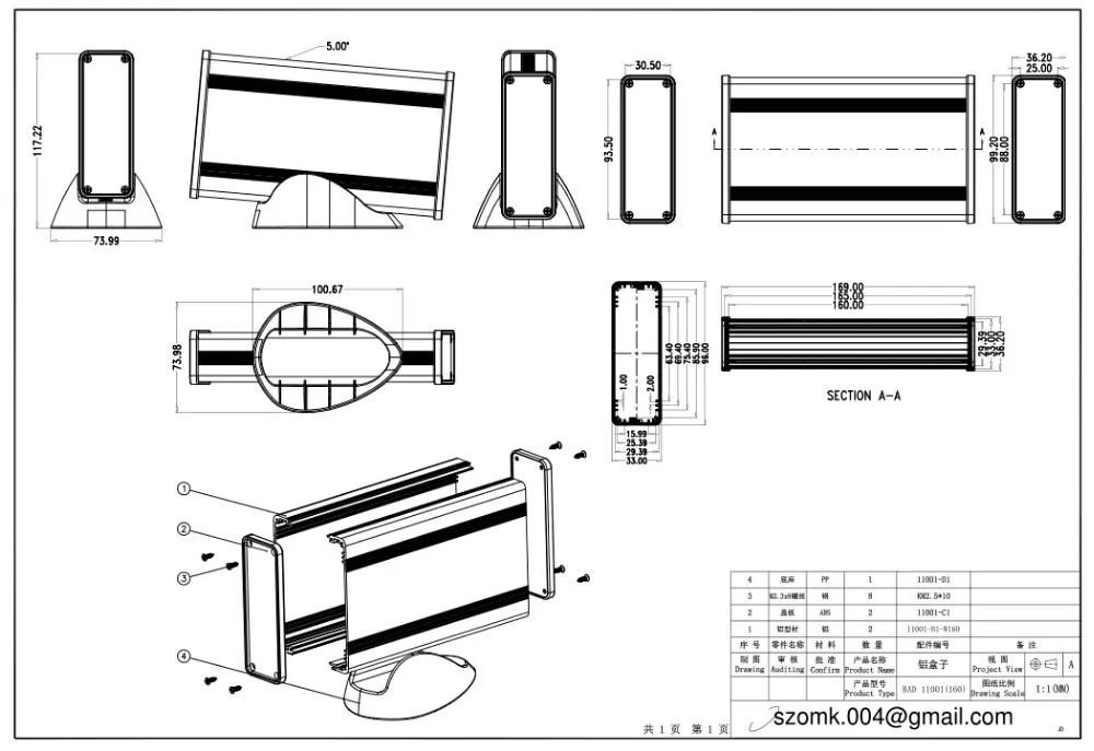 1 шт. алюминиевый корпус для экструзии коробка инструментов печатных плат кожухи