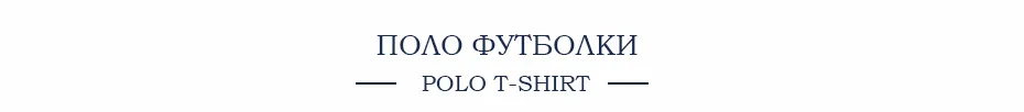 Городской класс, новинка, Мужская рубашка поло, три цвета, на выбор, короткий рукав, дышащая, деловая, модная, повседневная, Мужская рубашка поло, 17189