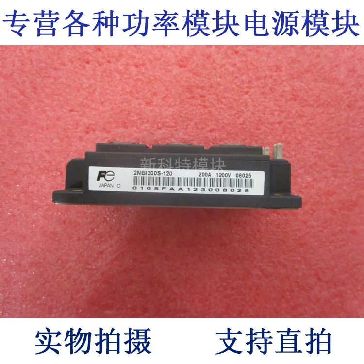 

2MBI200S-120 200A1200V IGBT