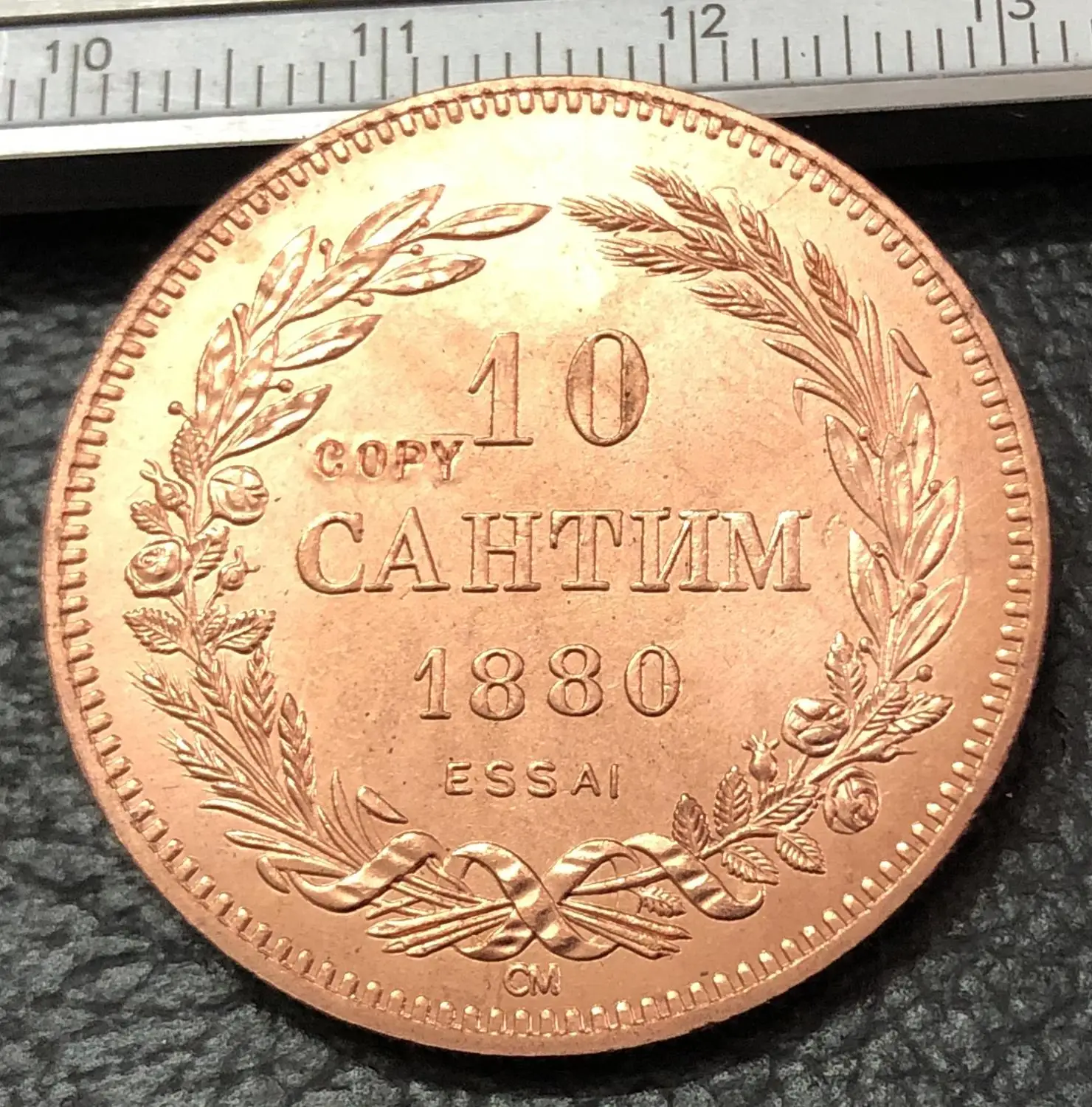 1880 София 10 сантим-Александер I Essai медь имитация монеты