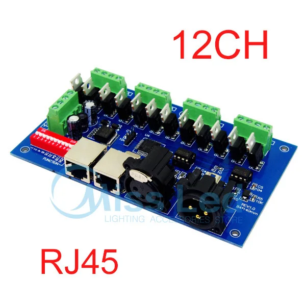 12CH легкий dmx512 контроллер декодер 4 группы RGB выход для светодиодный светильник