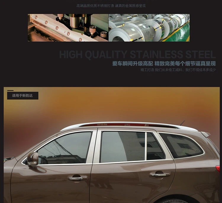 2007 2008 2009 2010 2011 2012 для Hyundai Santa Fe хромированная оконная отделка 22 шт. рамка Силла