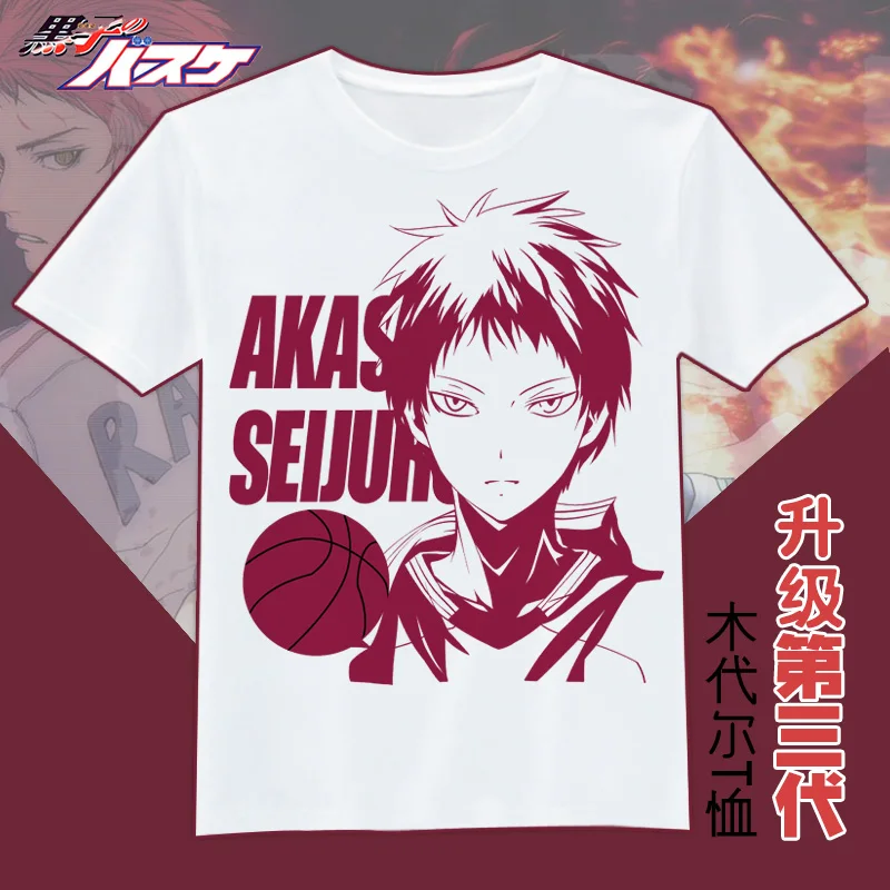 Куроко НЕТ КОРЗИНА & Akashi Seijuro крутая модель хлопковая футболка летние шорты