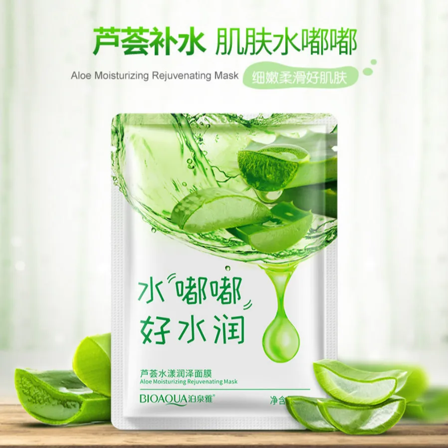 Новая прозрачная маска с красным гранатом для лица растениями увлажняющая