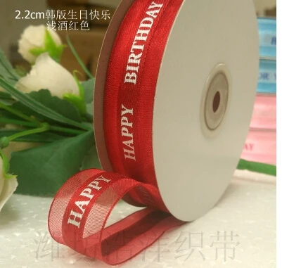 red birthday 2,2 см 45 м/рулон Заказное письмо с днем рождения лента из органзы с рисунком Подарочная коробка для печенья Лента Упаковочная DIY ремесла - Цвет: red birthday