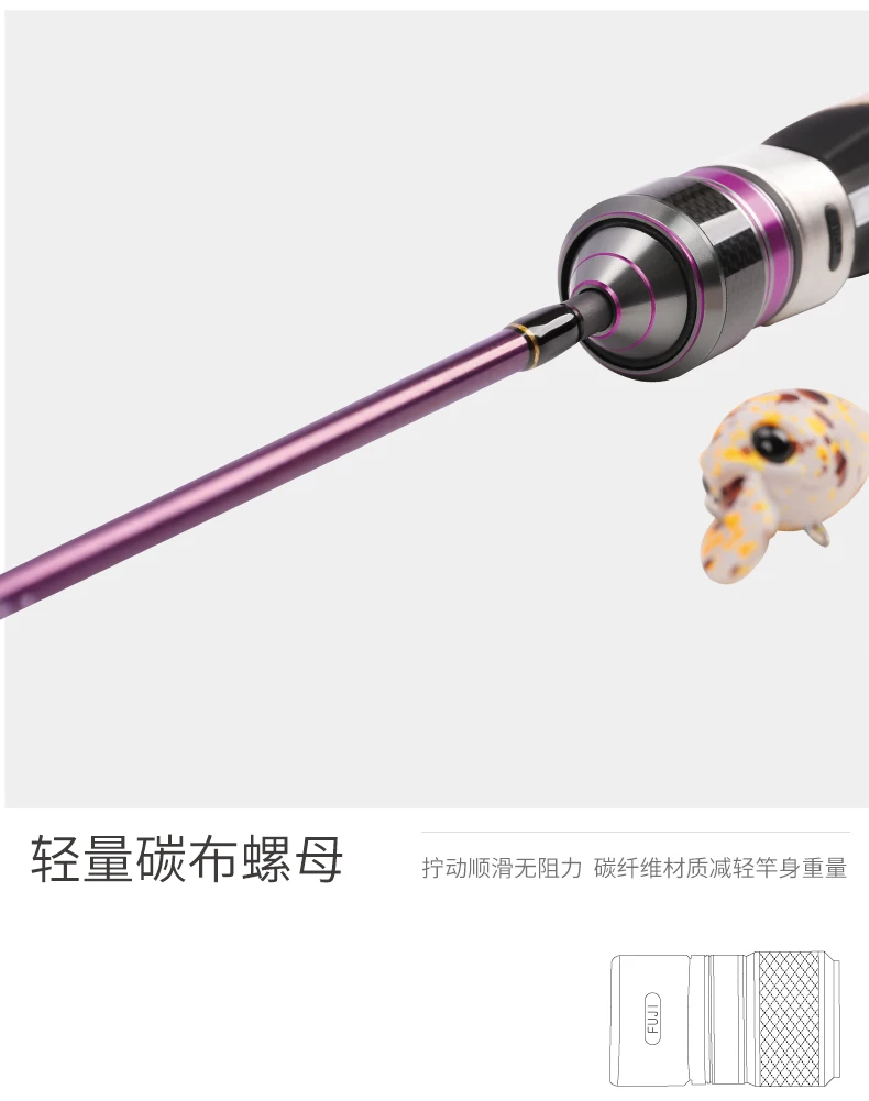 Trulinoya полный fuji части 1,68 м литье стержень UL action 2 секции Супер Ощущение бас стержень форель стержень