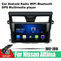 for nissan altima 2012 2018 accessories car android multimedia dvd player radio hd screen dsp stereo gps navigation system video